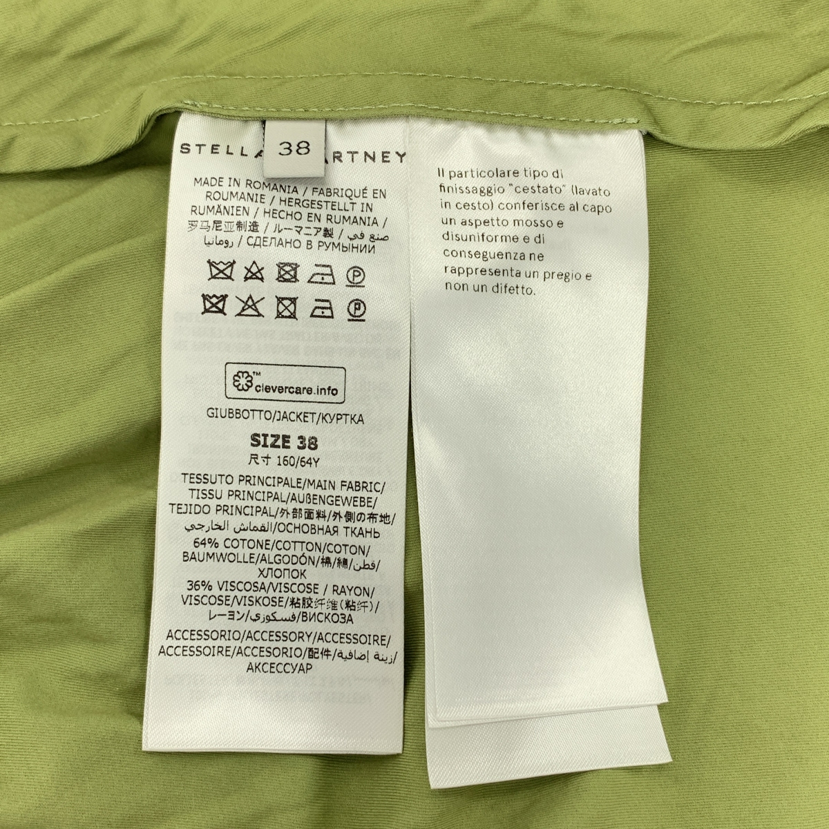 STELLA McCARTNEY / ステラマッカートニー オーバーシルエット ドローストリング ミリタリー モッズコート / フード着脱可