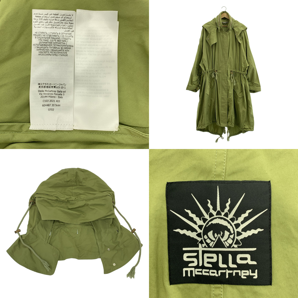 STELLA McCARTNEY / ステラマッカートニー オーバーシルエット ドローストリング ミリタリー モッズコート / フード着脱可