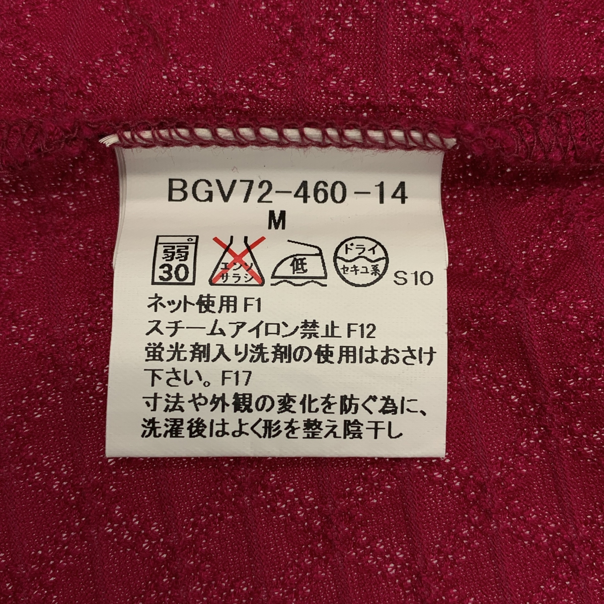 Burberry / バーバリー golf / ハーフジップ カットソー