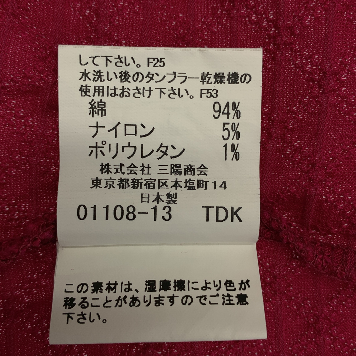 Burberry / バーバリー golf / ハーフジップ カットソー