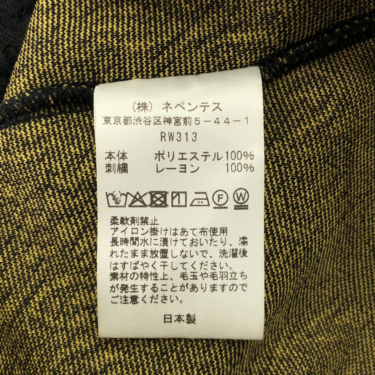 Needles / ニードルス Track Pant - Poly Jacquard / パピヨン ジャガード ドローストリング ジャージ トラックパンツ