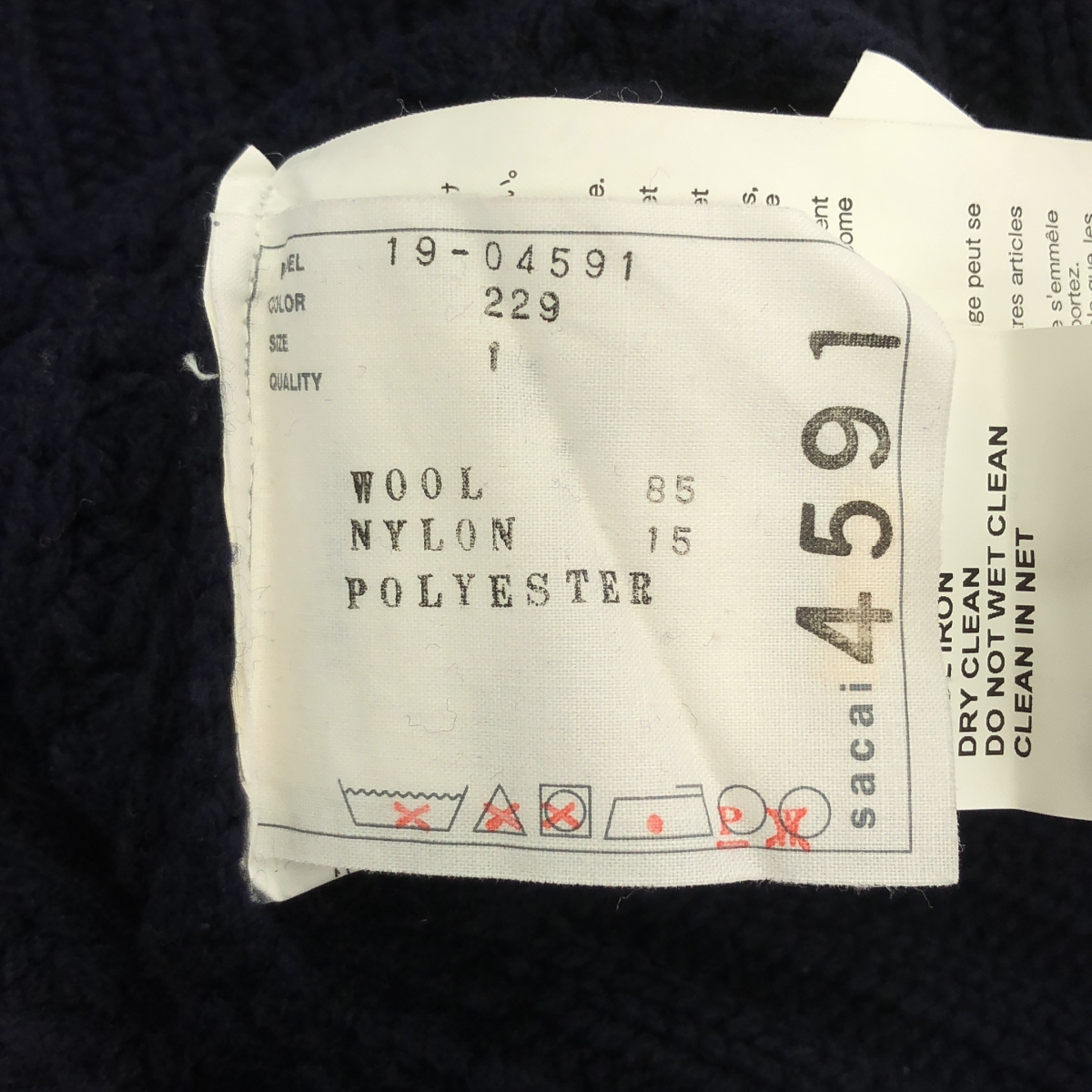 sacai / サカイ zip attachment knit ジップ アタッチメント ニット