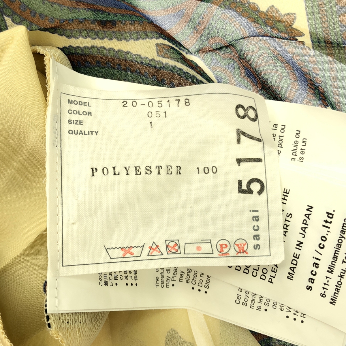 sacai / サカイ Paisley Printed Dress  ペイズリープリント / プリーツ ドレス ワンピース