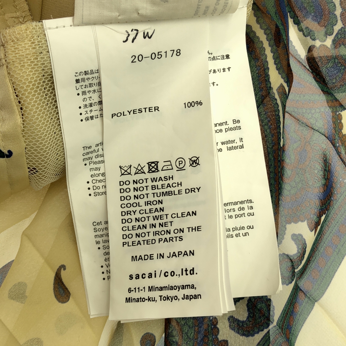 sacai / サカイ Paisley Printed Dress  ペイズリープリント / プリーツ ドレス ワンピース