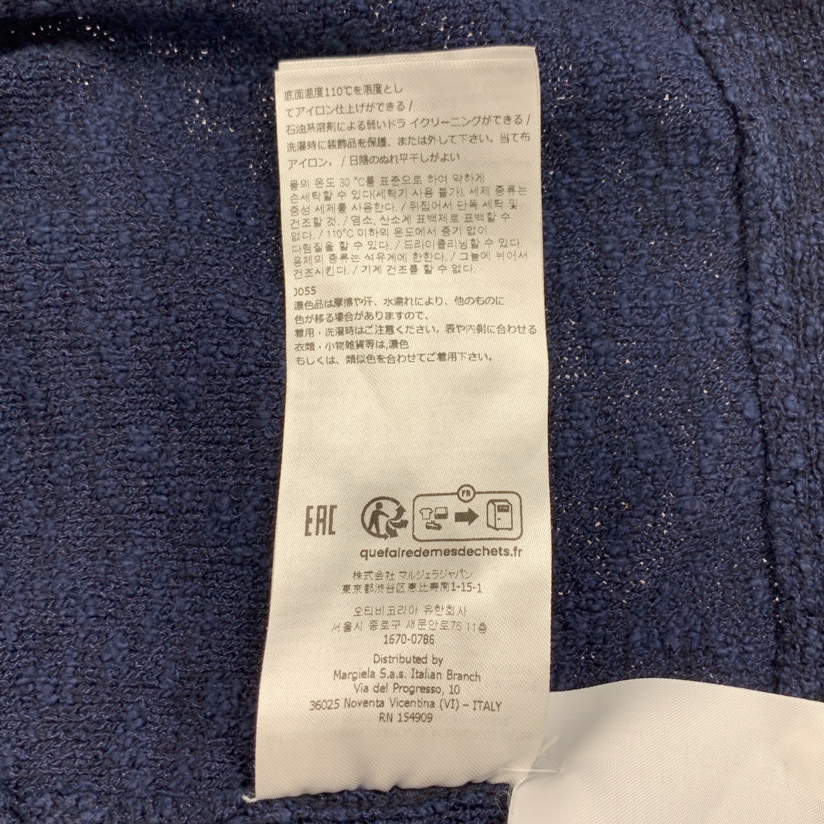 Maison Margiela / メゾンマルジェラ ピリング加工 クルーネック ニット セーター