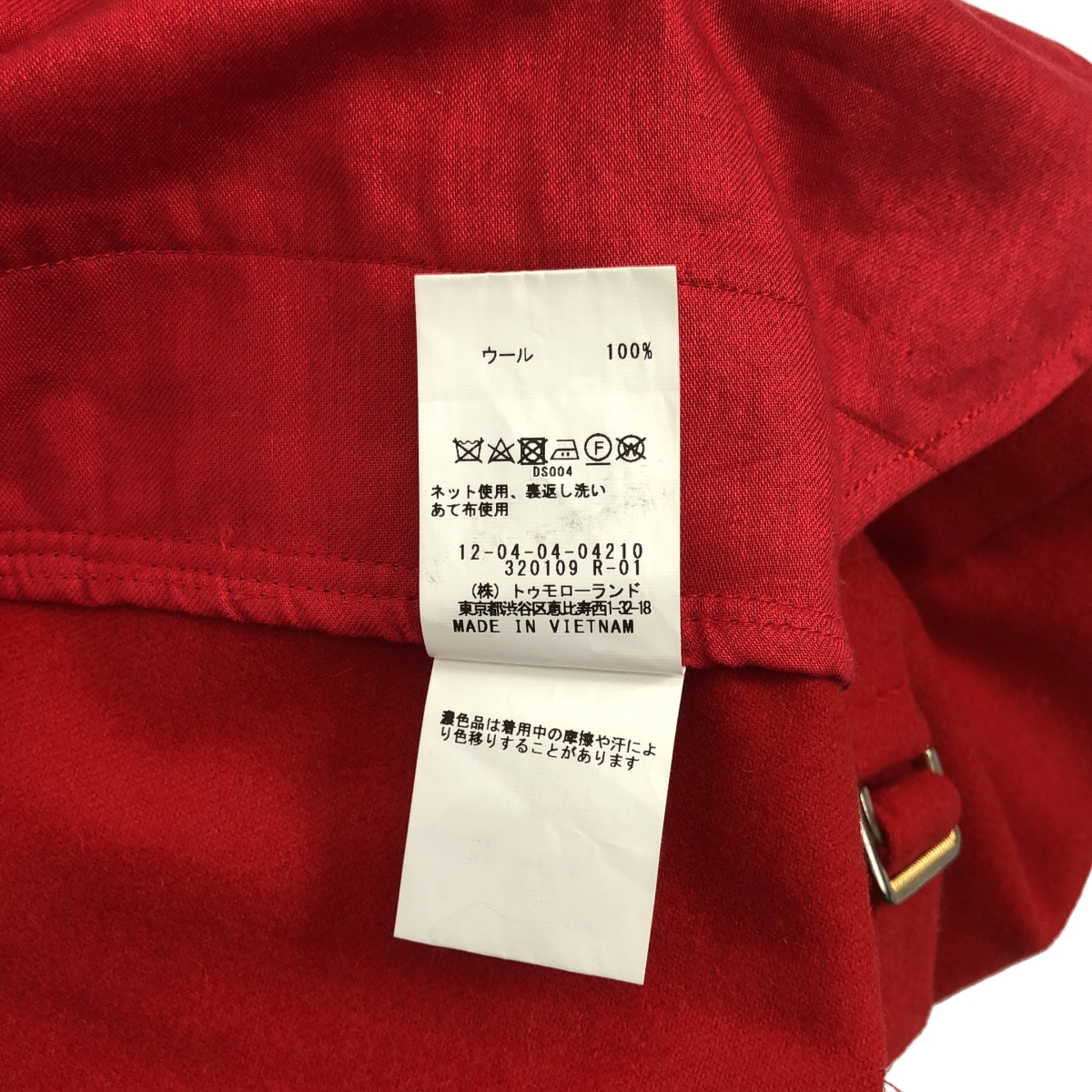 その他 ウールフランネル ダブルアジャスター ポケット ワイド カーゴパンツ