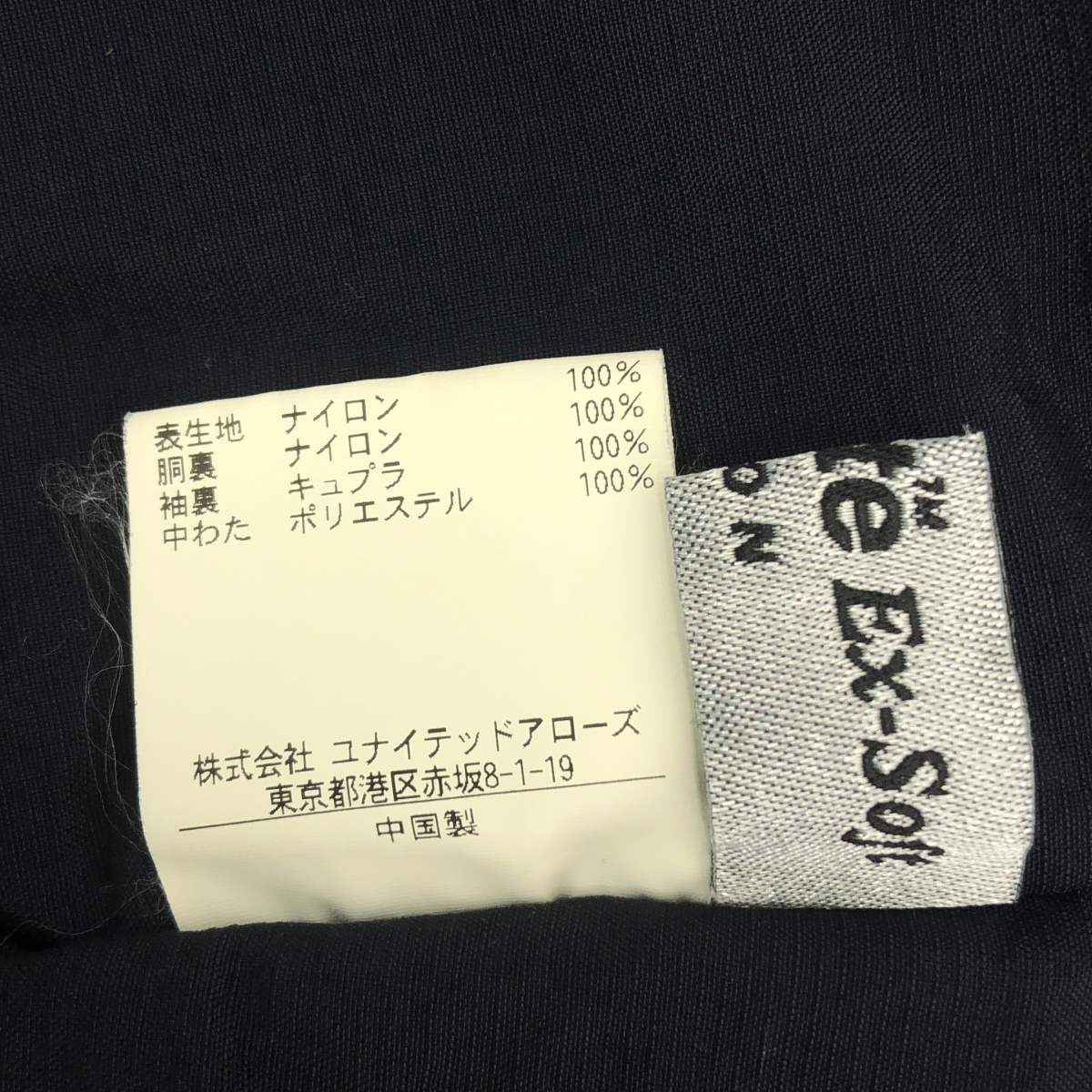 steven alan / スティーブンアラン NYLON ZIP DARUMA SHORT BLOUSON / 中綿 ドローストリング ブルゾン ジャケット