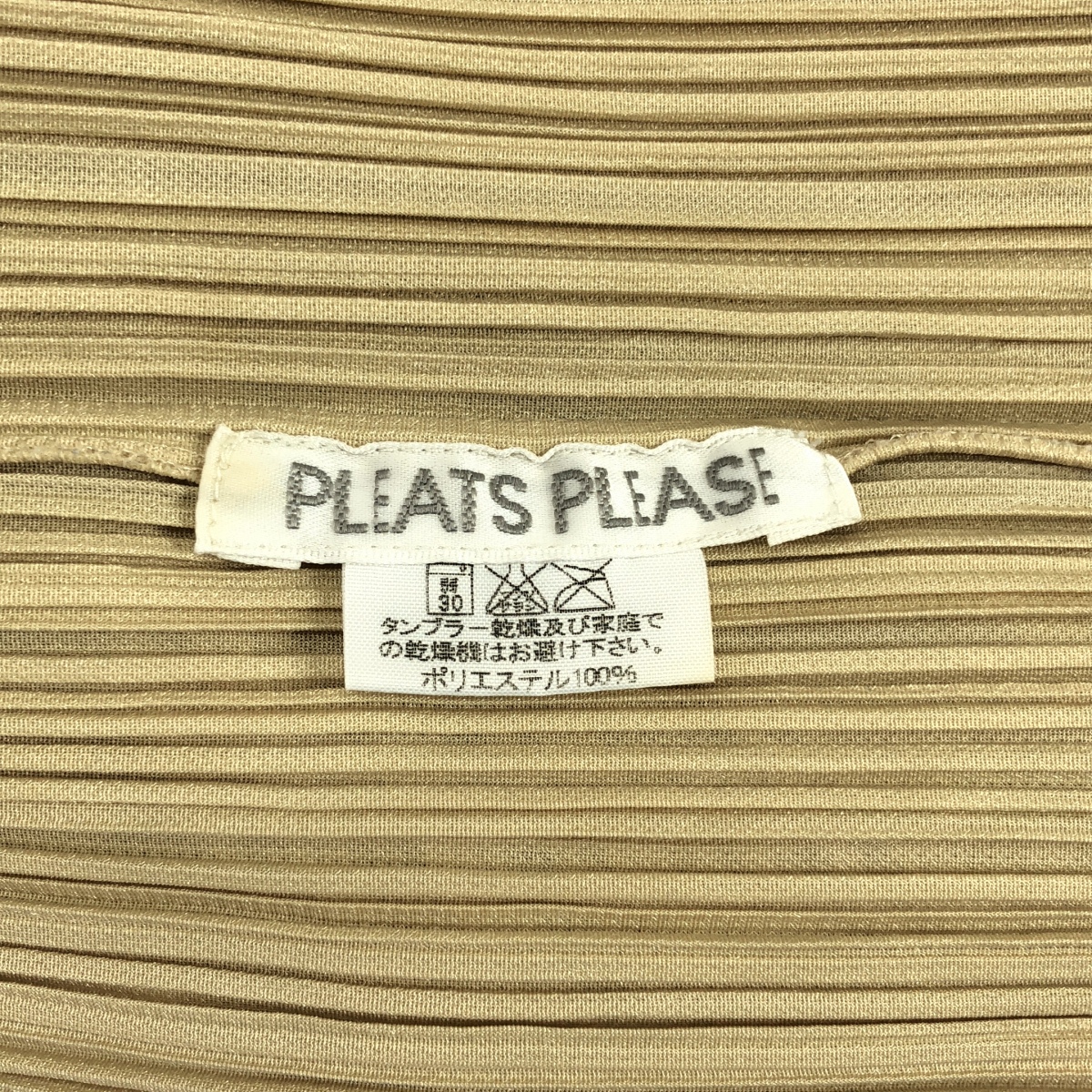 PLEATS PLEASE ISSEY MIYAKE / プリーツプリーズイッセイミヤケ ハイネック プルオーバー トップス