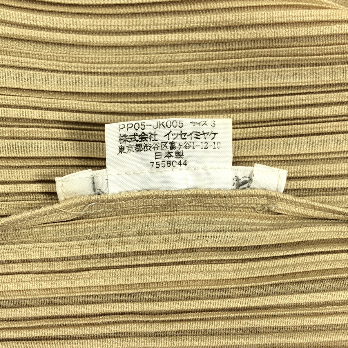 PLEATS PLEASE ISSEY MIYAKE / プリーツプリーズイッセイミヤケ ハイネック プルオーバー トップス