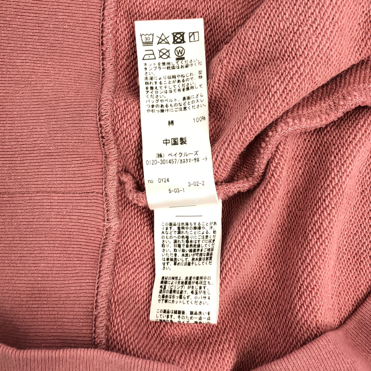 その他 NEVADA ロゴ スウェット