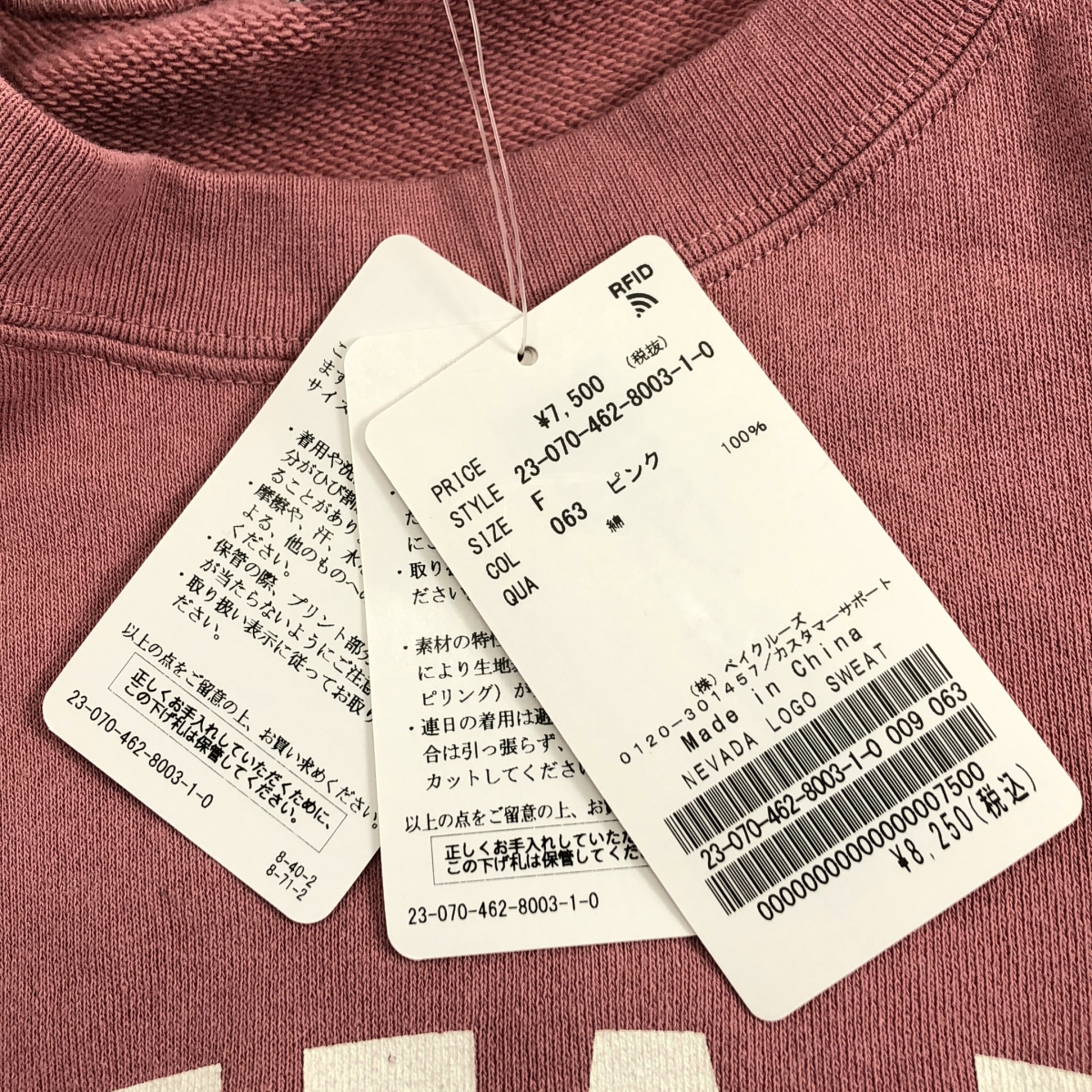 その他 NEVADA ロゴ スウェット