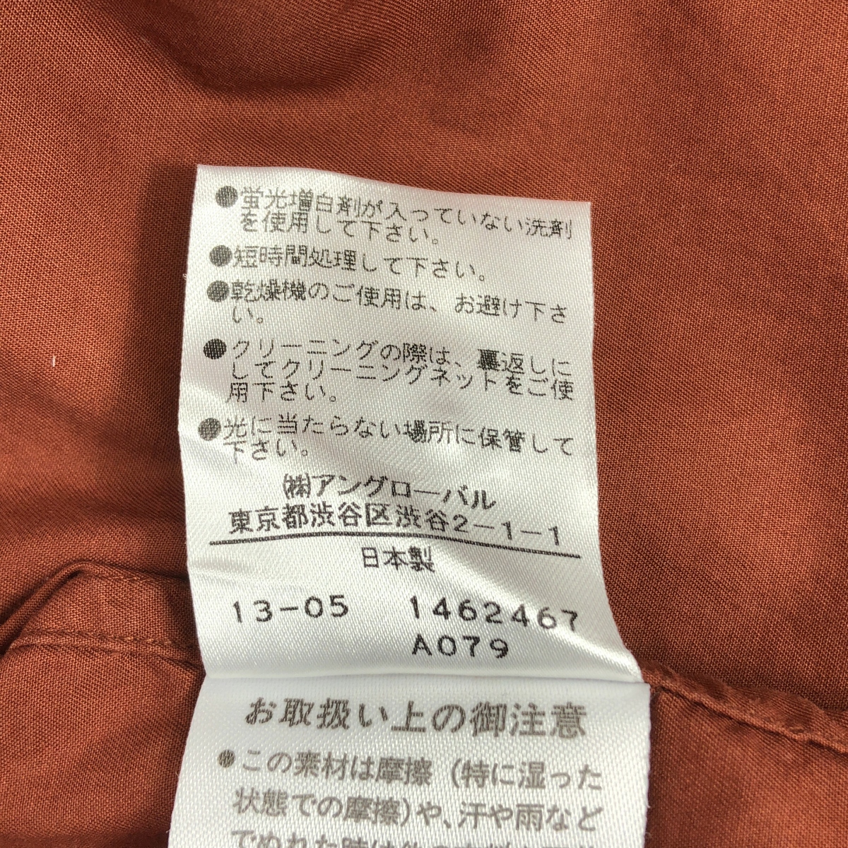 MARGARET HOWELL / マーガレットハウエル コットン レギュラーカラー シャツ