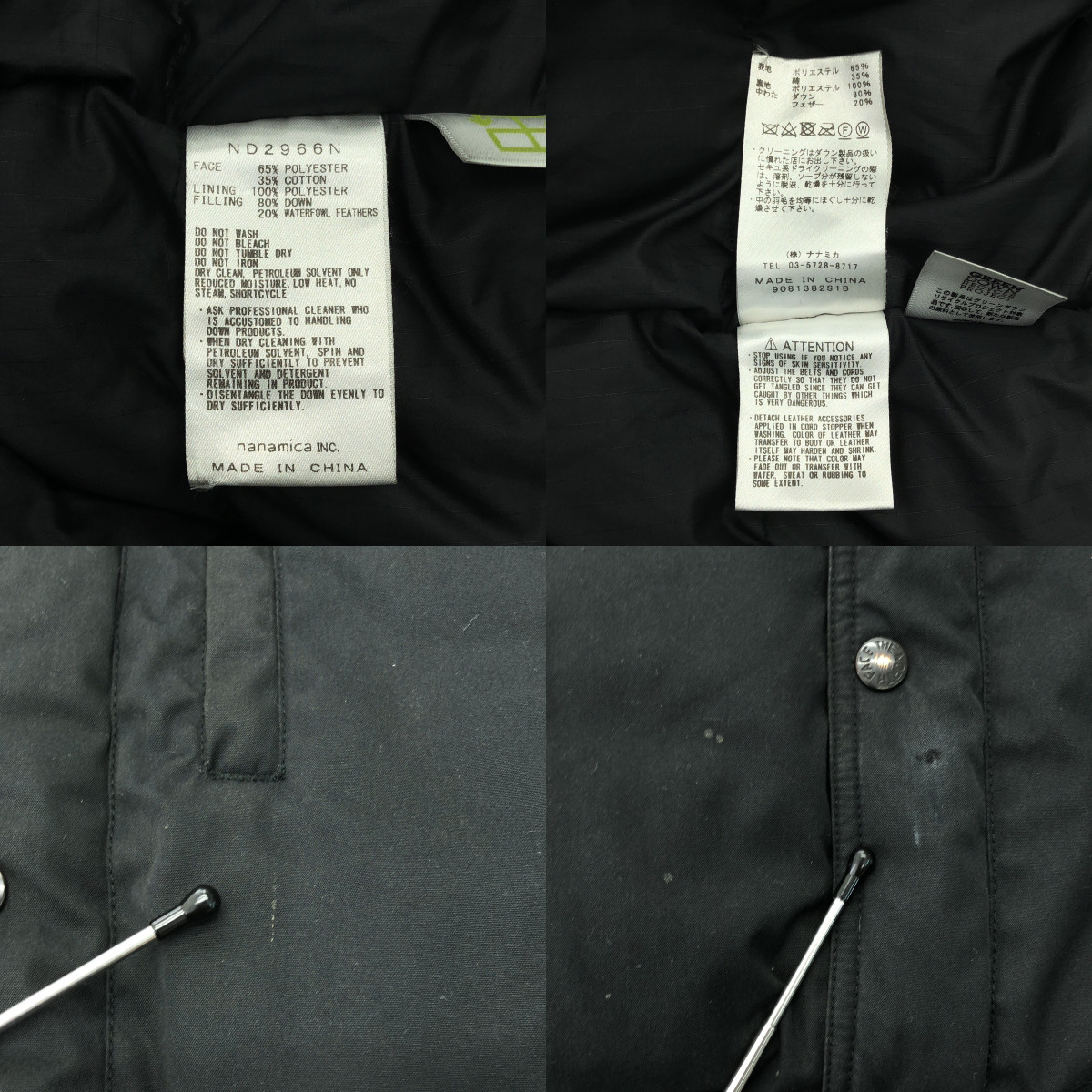 THE NORTH FACE PURPLE LABEL / ザノースフェイスパープルレーベル 65/35 Mountain Short Down Parka マウンテン ショート ダウンパーカー ジャケット