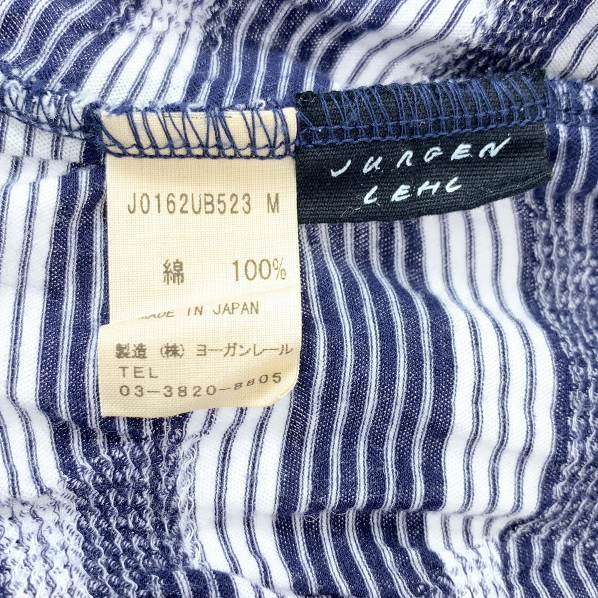 JURGEN LEHL / ヨーガンレール ボーダー コットン ロング カーディガン