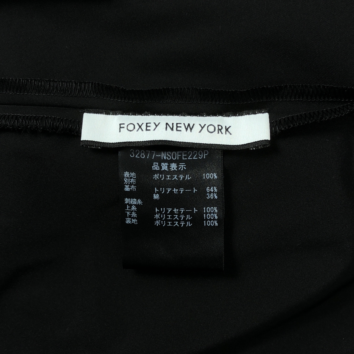 FOXEY NEW YORK / フォクシーニューヨーク ノースリーブ バックレース 切替 ワンピース