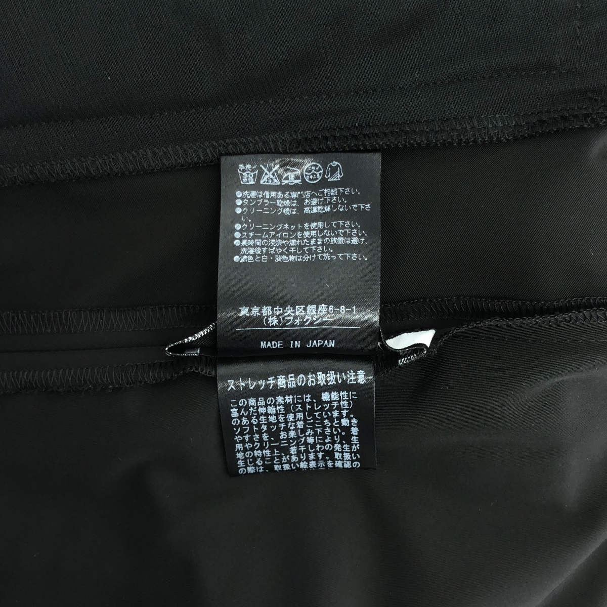 FOXEY NEW YORK / フォクシーニューヨーク ノースリーブ バックレース 切替 ワンピース