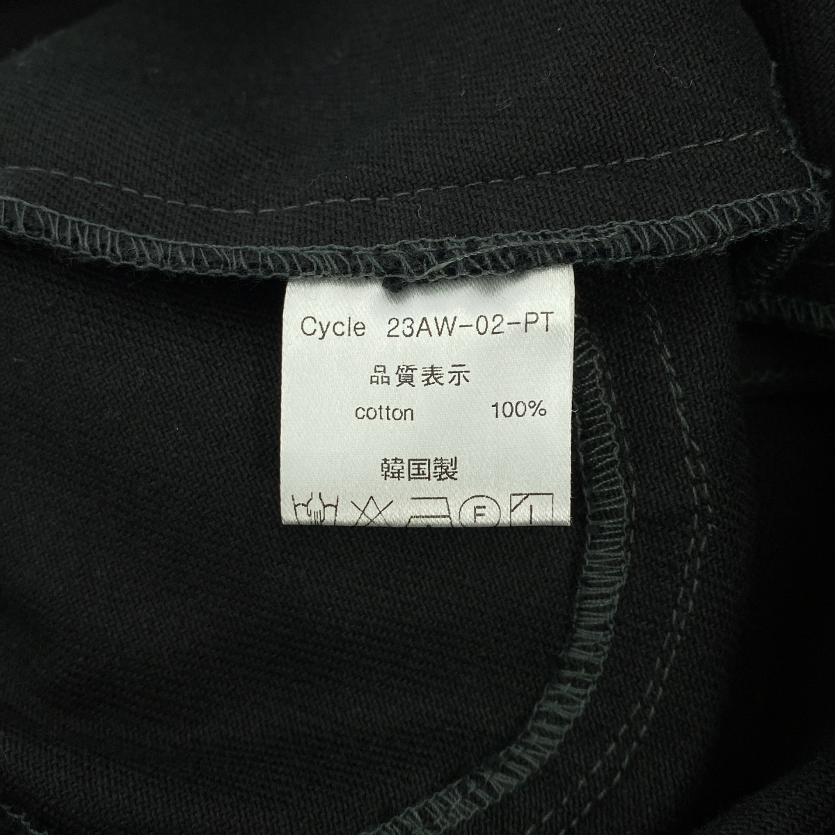 その他 CUT-OUT PANTS / ロゴ カットアウト ドローストリング パンツ