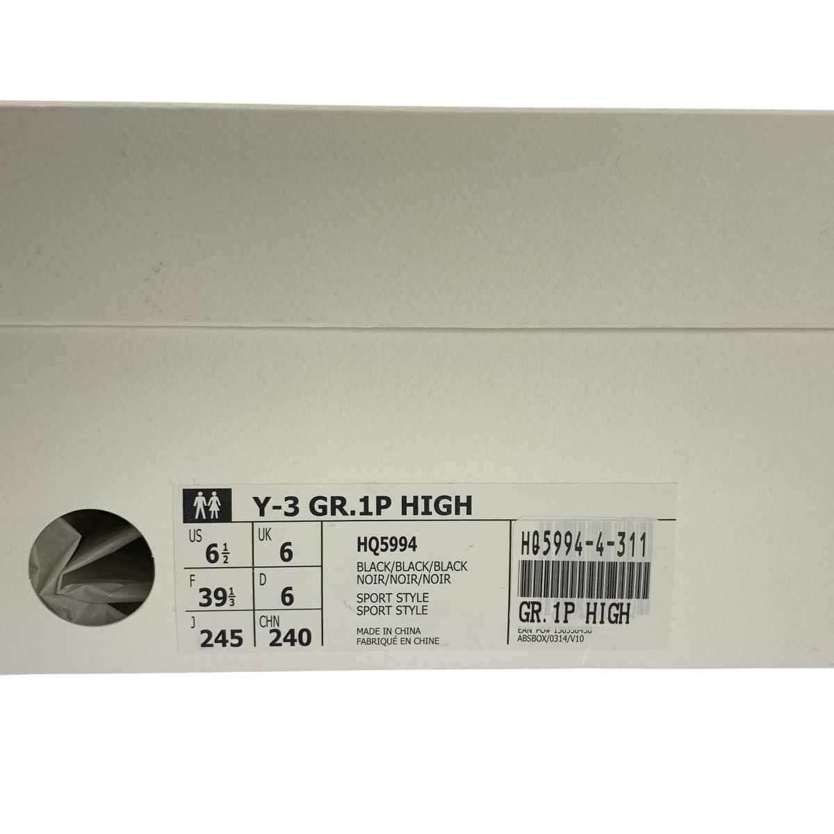 Y-3 / ワイスリー GR.1P HIGH レザー ハイカットスニーカー