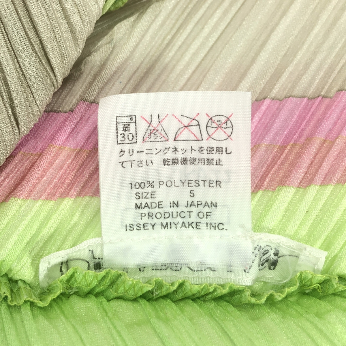 PLEATS PLEASE ISSEY MIYAKE / プリーツプリーズイッセイミヤケ ストライプ ハイネック プルオーバー