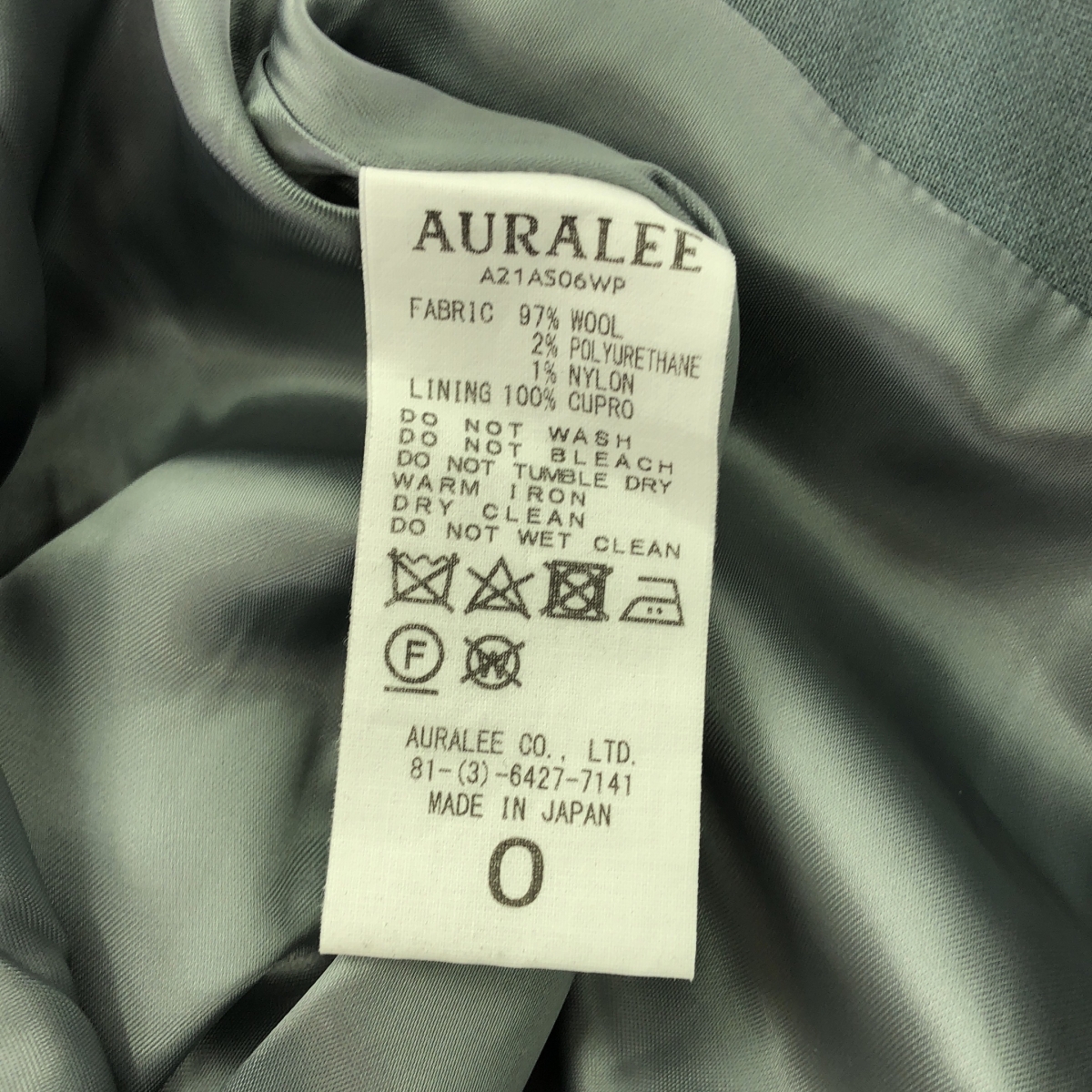 AURALEE / オーラリー TENSE WOOL DOUBLE CLOTH SKIRT テンスウール ダブルクロス スカート