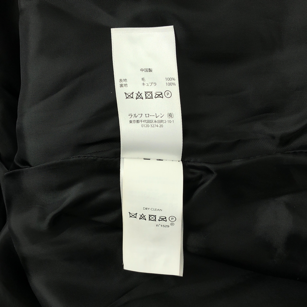 POLO RALPH LAUREN / ポロラルフローレン ウール ヘリンボーン ロング チェスターコート