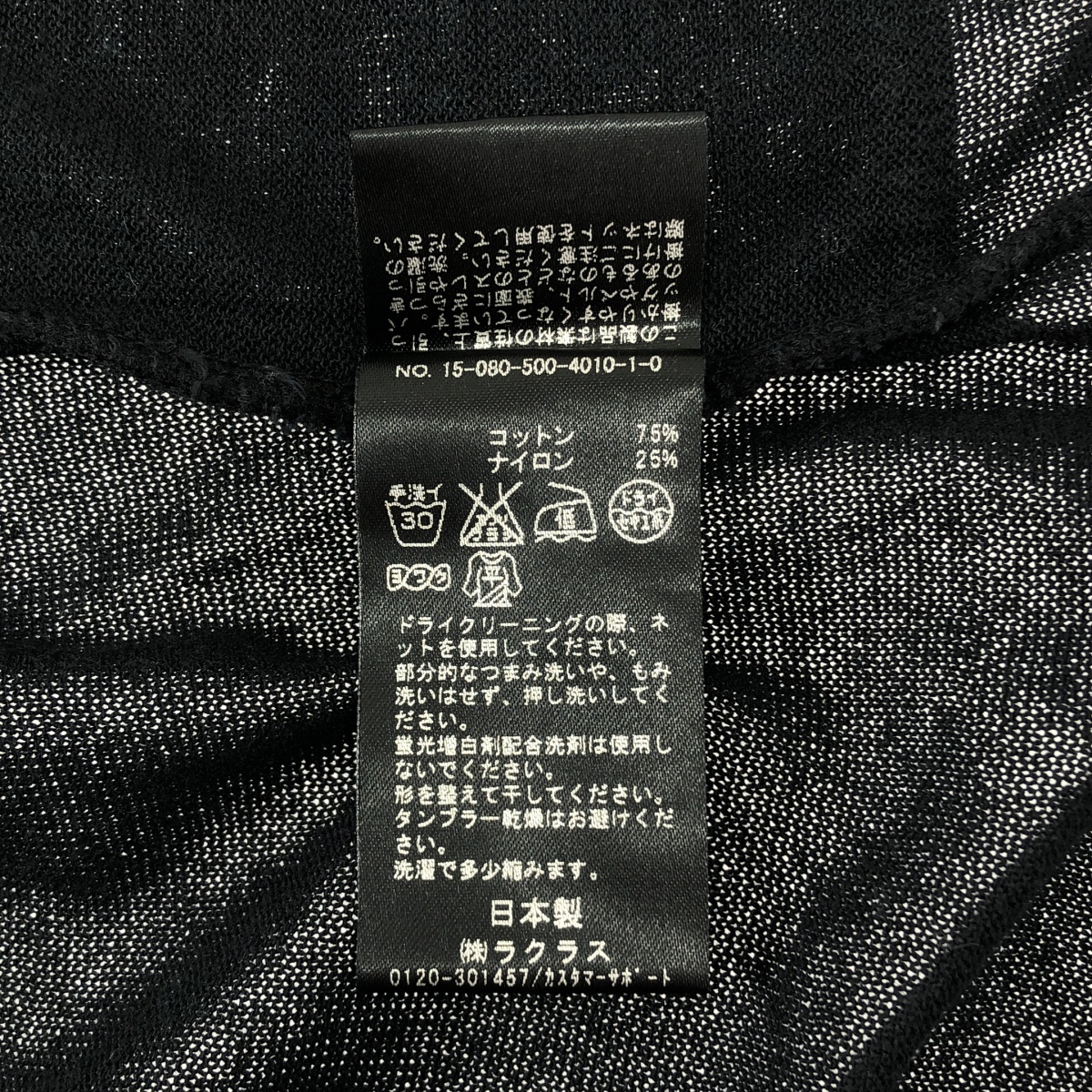 Deuxieme Classe / ドゥーズィエムクラス コットン ロングカーディガン コーディガン