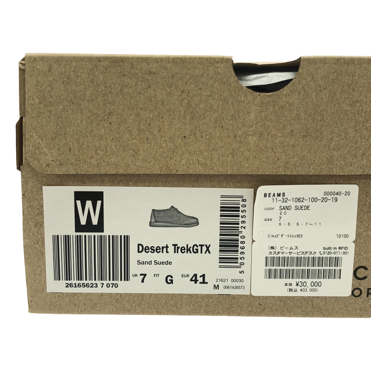 clarks / クラークス Desert Trek GORE-TEX デザートトレック ゴアテックス