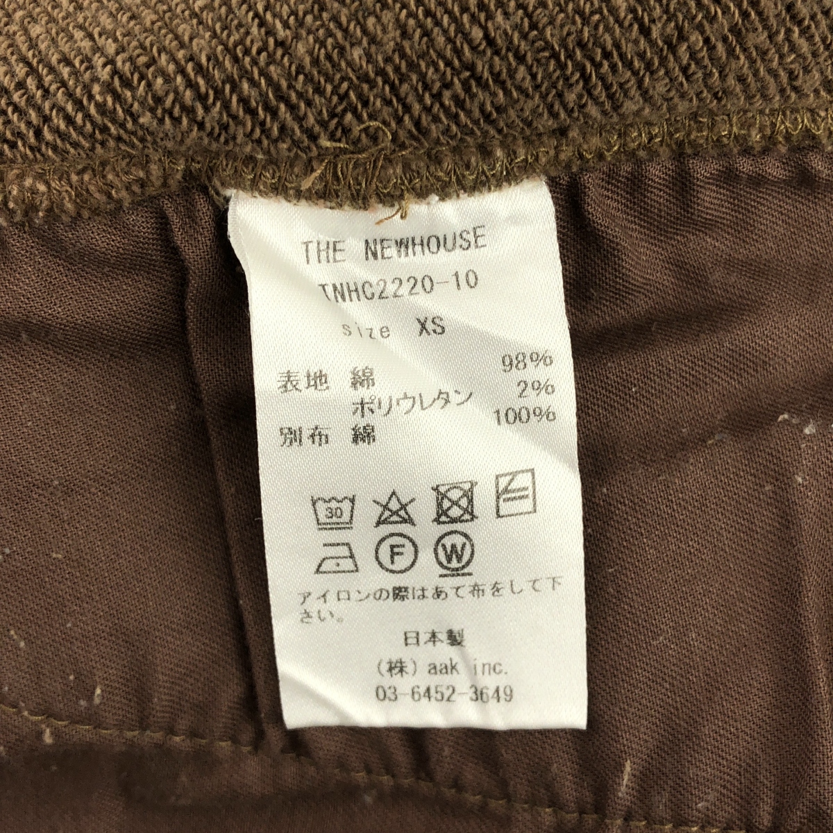 その他 CHULA VISTA SWEAT PT スウェットパンツ