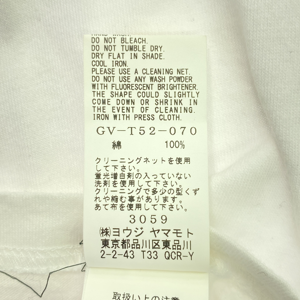 Ground Y / グラウンドワイ エンブロイダリー ロゴ プリント Tシャツ カットソー