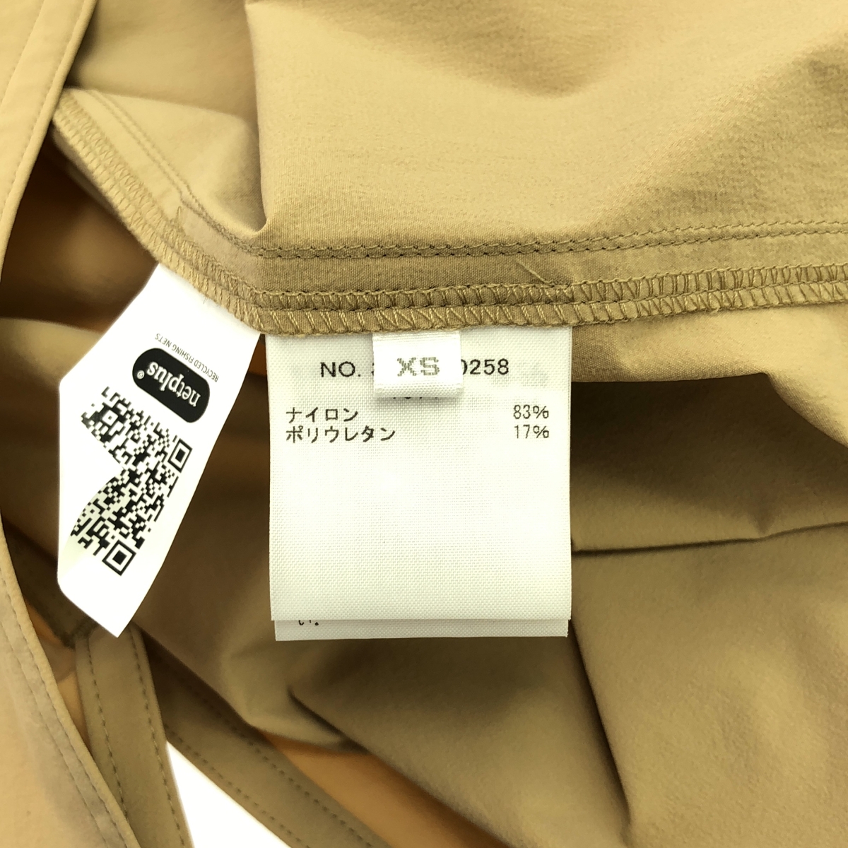 Ron Herman / ロンハーマン × netplus ネットプラス Jumper Dress ワンピース