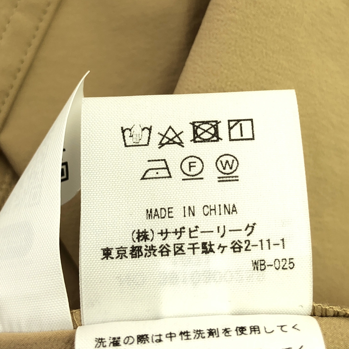 Ron Herman / ロンハーマン × netplus ネットプラス Jumper Dress ワンピース