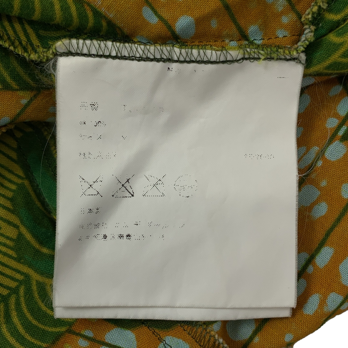 tricot COMME des GARCONS / トリココムデギャルソン 総柄 変形 アシンメトリー パッチワーク ワンピース