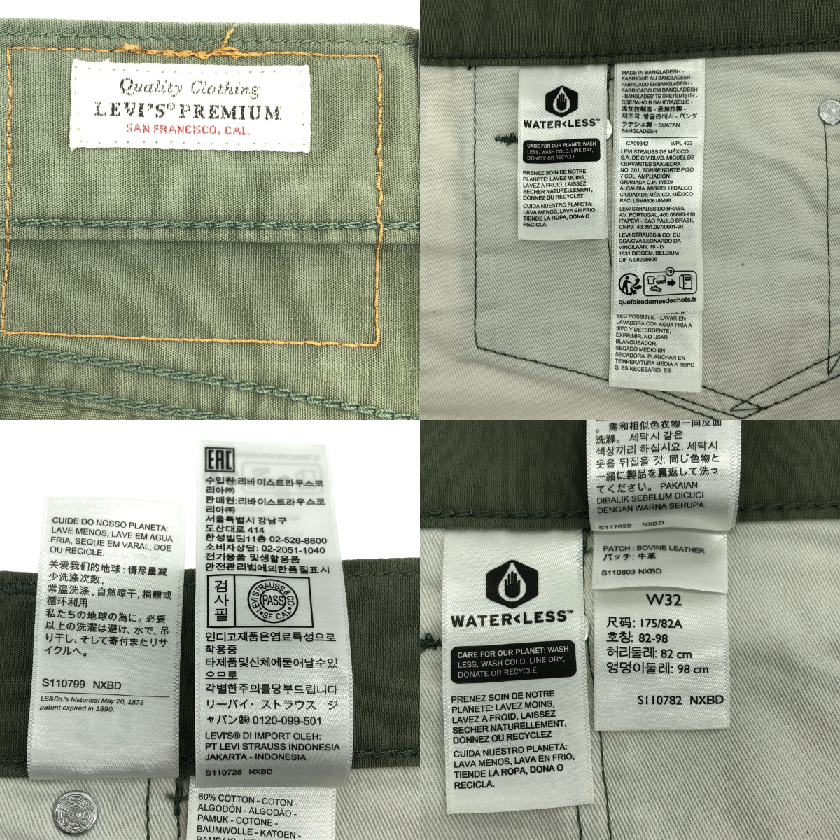 Levi's / リーバイス 568 STAY LOOSE PLEATED CROP / 39957-0009 スラックス パンツ