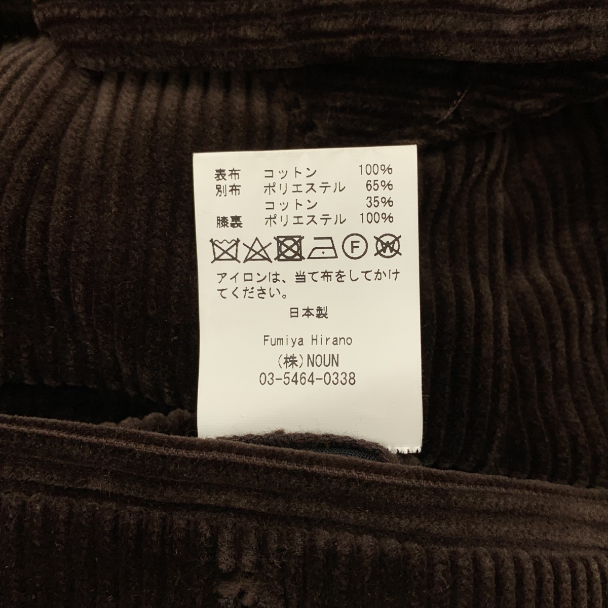 その他 REGENT コーデュロイ パンツ