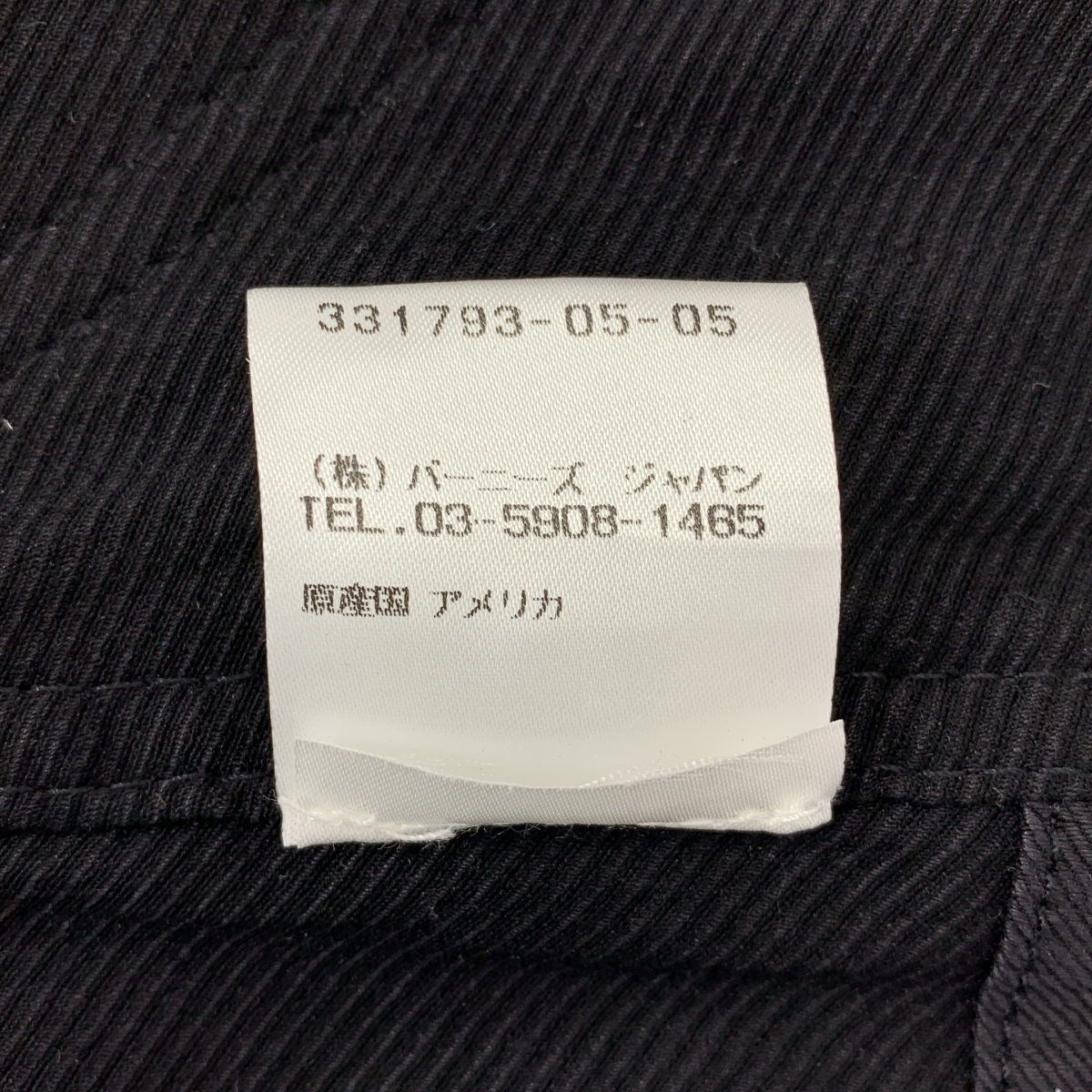 その他 BARNEYS NEW YORK取扱い ストレッチ 1B シングルブレスト ジャケット