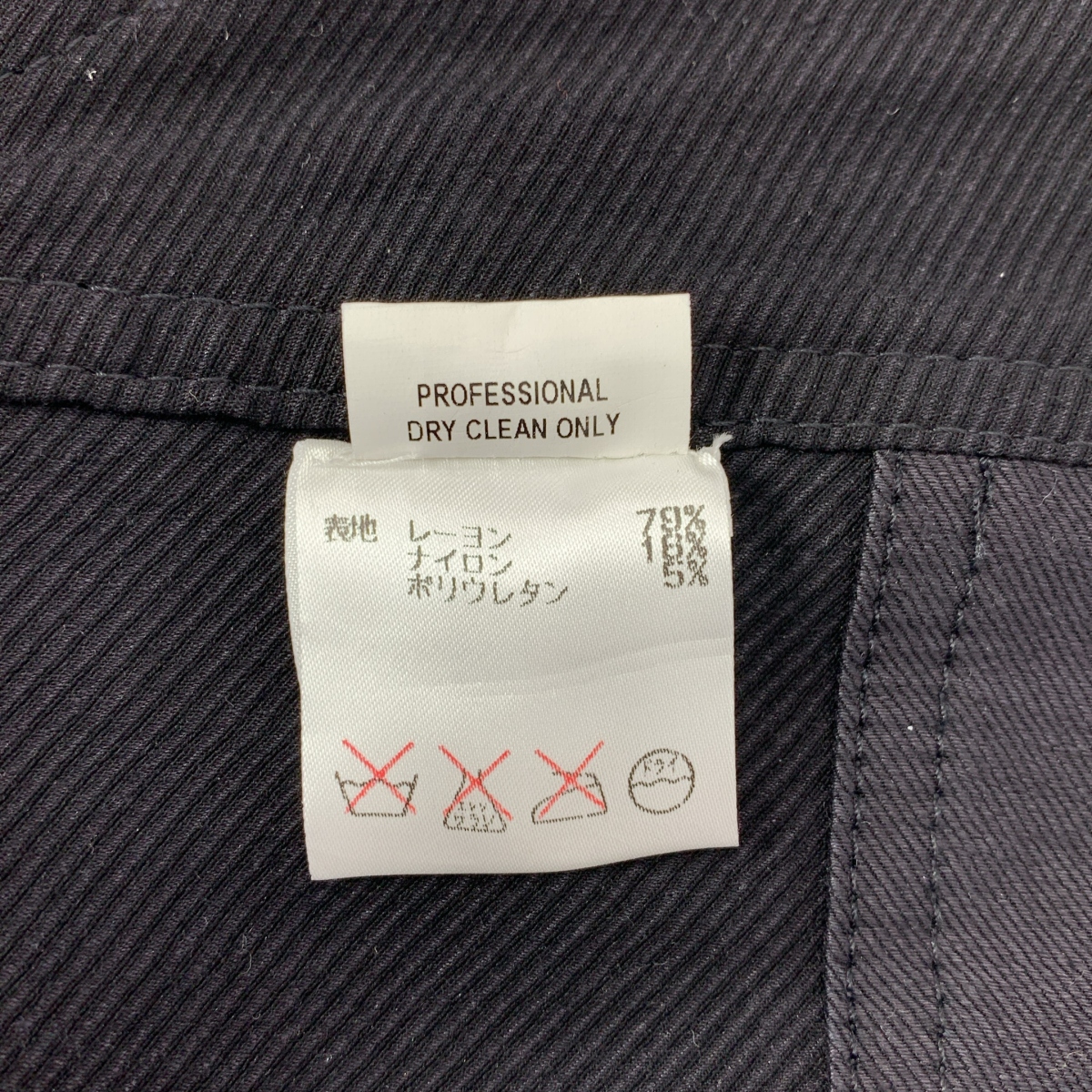 その他 BARNEYS NEW YORK取扱い ストレッチ 1B シングルブレスト ジャケット