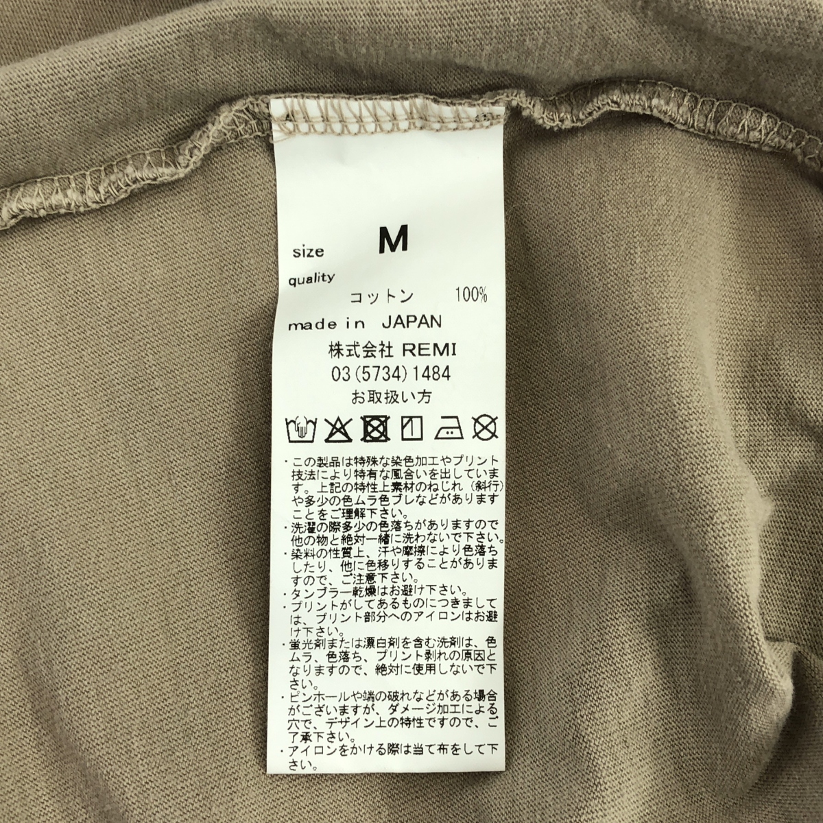 REMI RELIEF / レミレリーフ オーバーシルエット プリント クルーネック Tシャツ カットソー