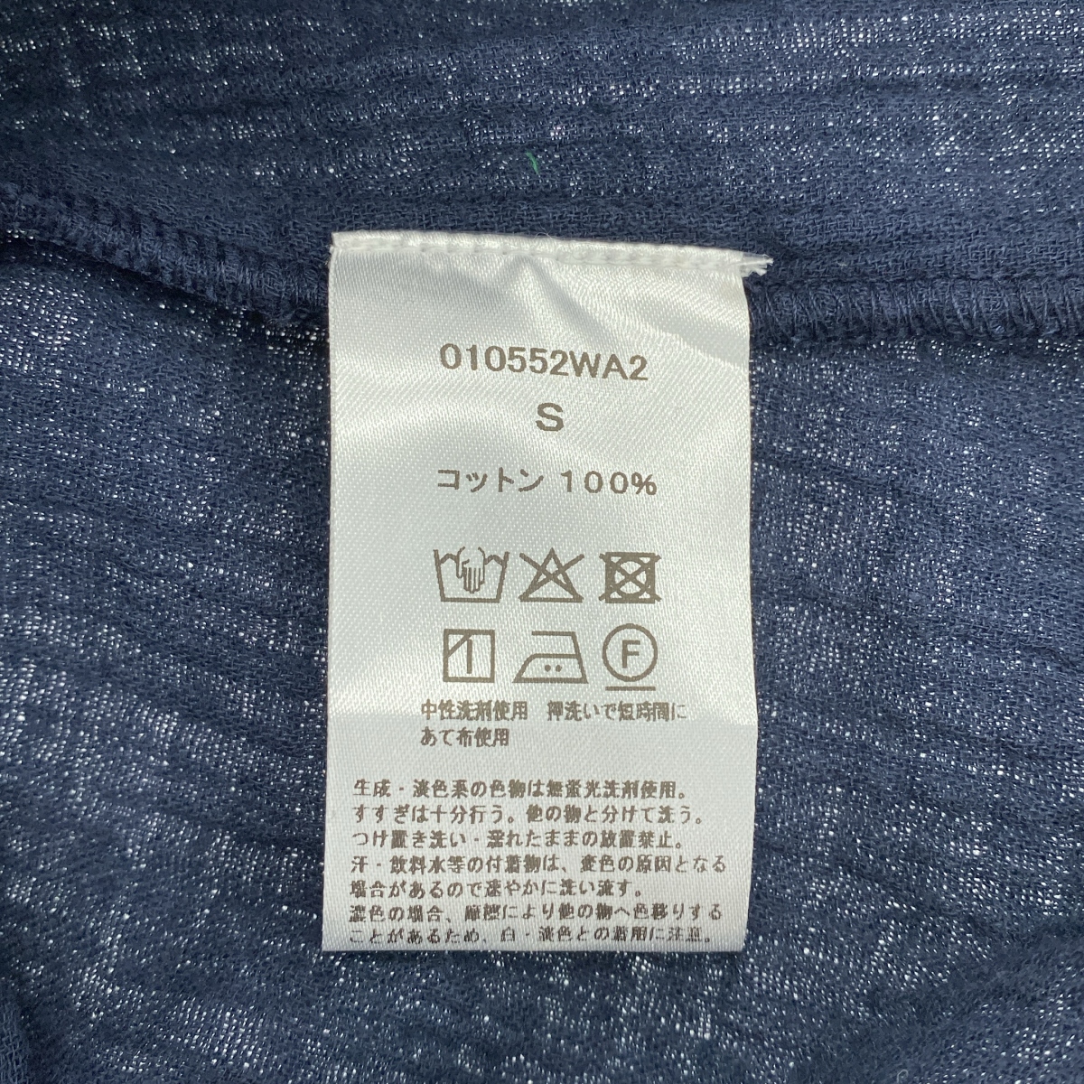 ne Quittez pas / ヌキテパ Cotton Double Gauze Tuck Dress / コットンダブルガーゼタックドレス ワンピース