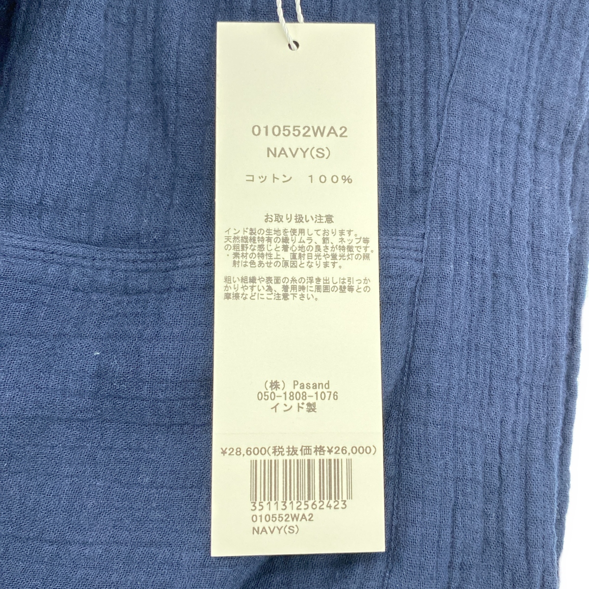 ne Quittez pas / ヌキテパ Cotton Double Gauze Tuck Dress / コットンダブルガーゼタックドレス ワンピース