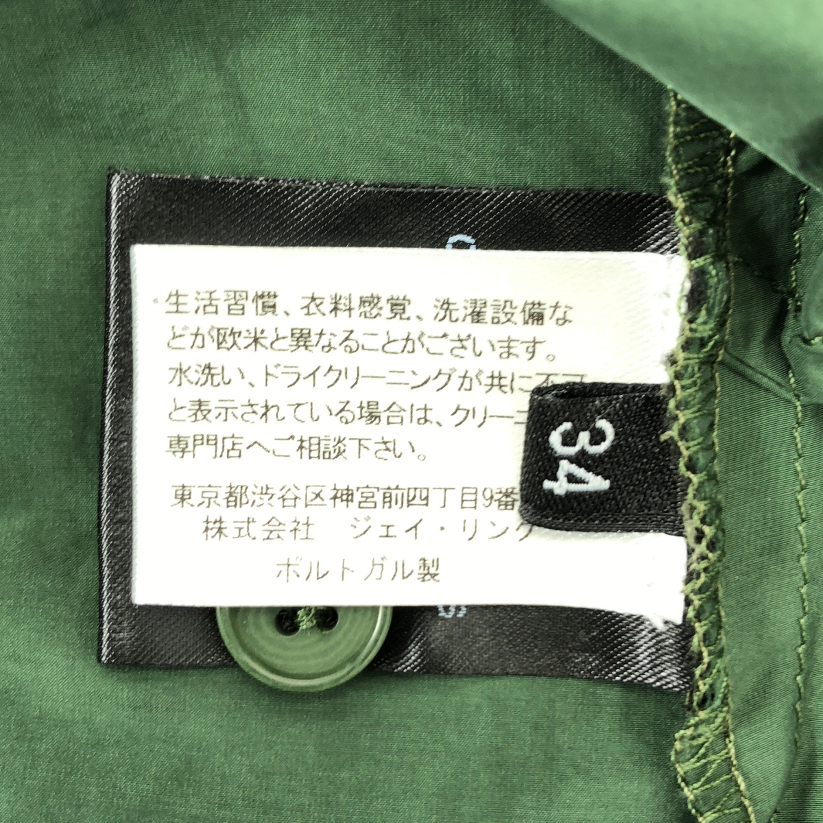 Christian Wijnants / クリスチャンワイナンツ コットン混 リボン ワンピース