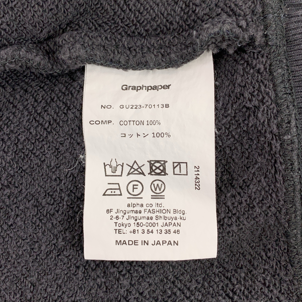 Graphpaper / グラフペーパー × LOOPWHEELER / ループウィラー GP Sweat Parka / ポケット付き スウェット フーディ