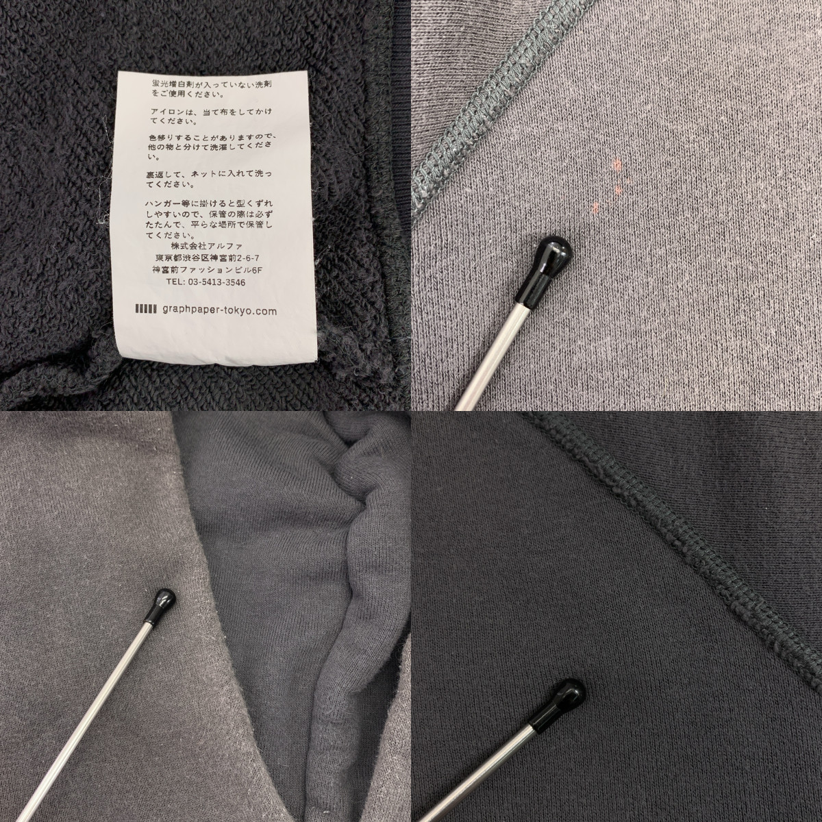 Graphpaper / グラフペーパー × LOOPWHEELER / ループウィラー GP Sweat Parka / ポケット付き スウェット フーディ