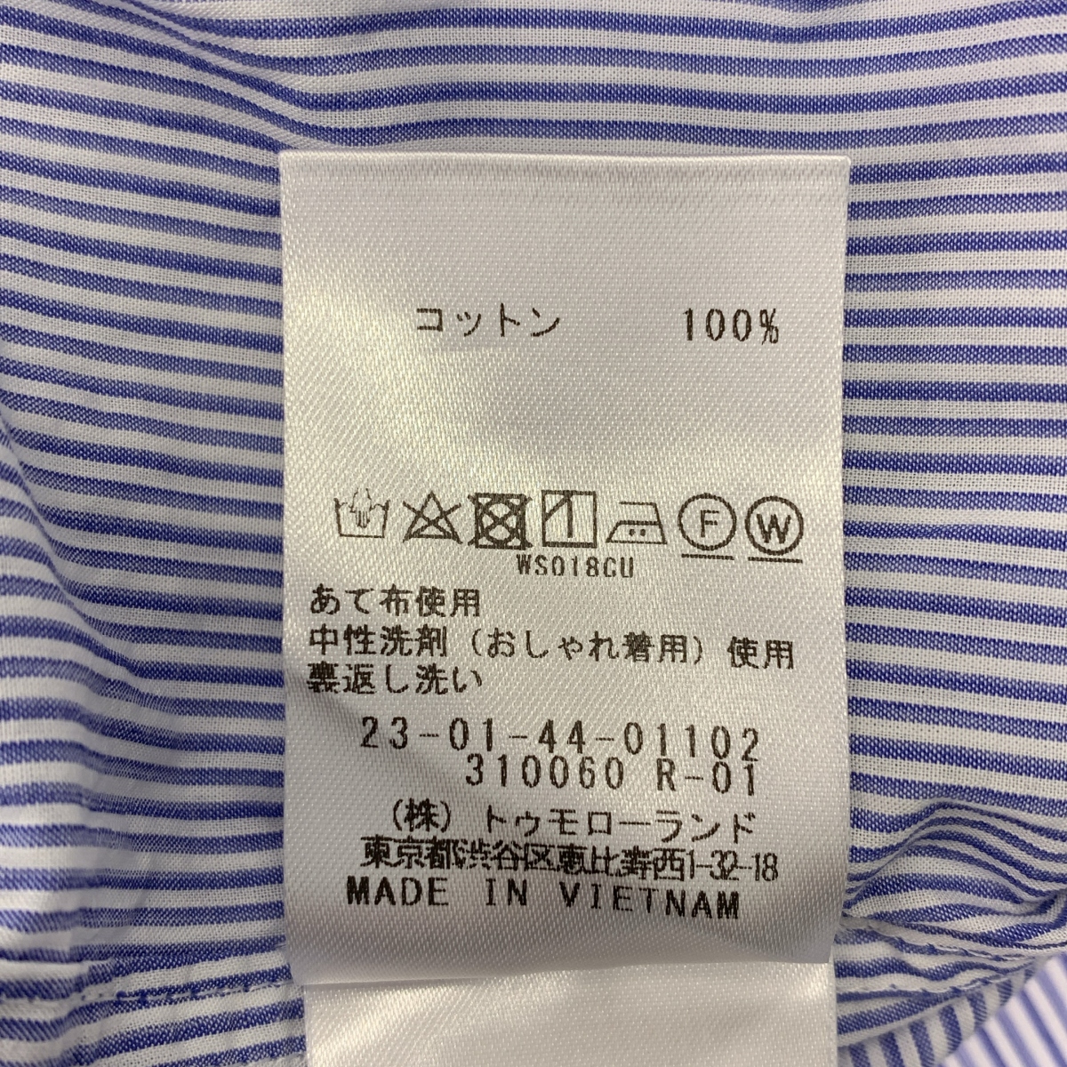 GALERIE VIE / ギャルリーヴィー コットン ストライプ ロングタイシャツ ブラウス