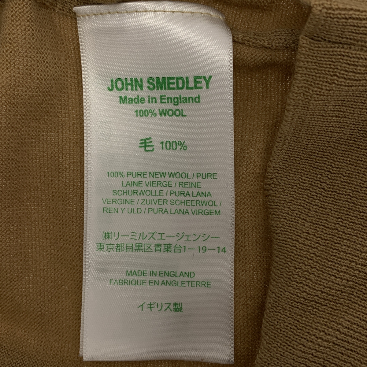 JOHN SMEDLEY / ジョンスメドレー ウール バイカラー ポロ ニット セーター