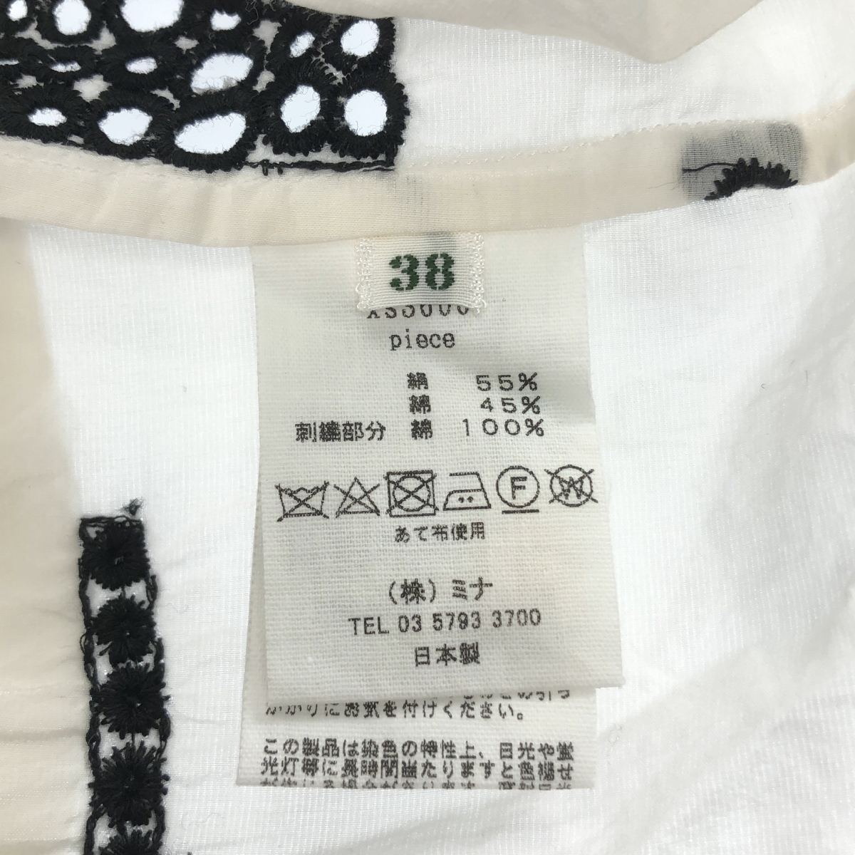 mina perhonen / ミナペルホネン piece dress コットン シルク エンブロイダリー ワンピース