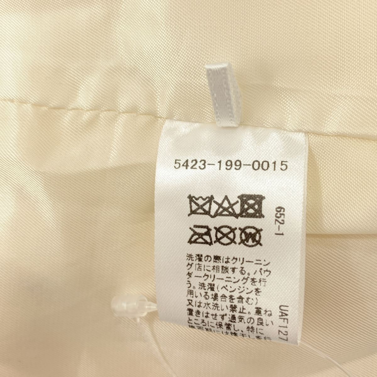 ASTRAET / アストラット レッキス ラビット ファー 毛皮 ベスト