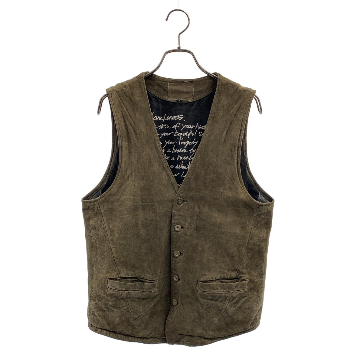 ISAMU KATAYAMA BACKLASH