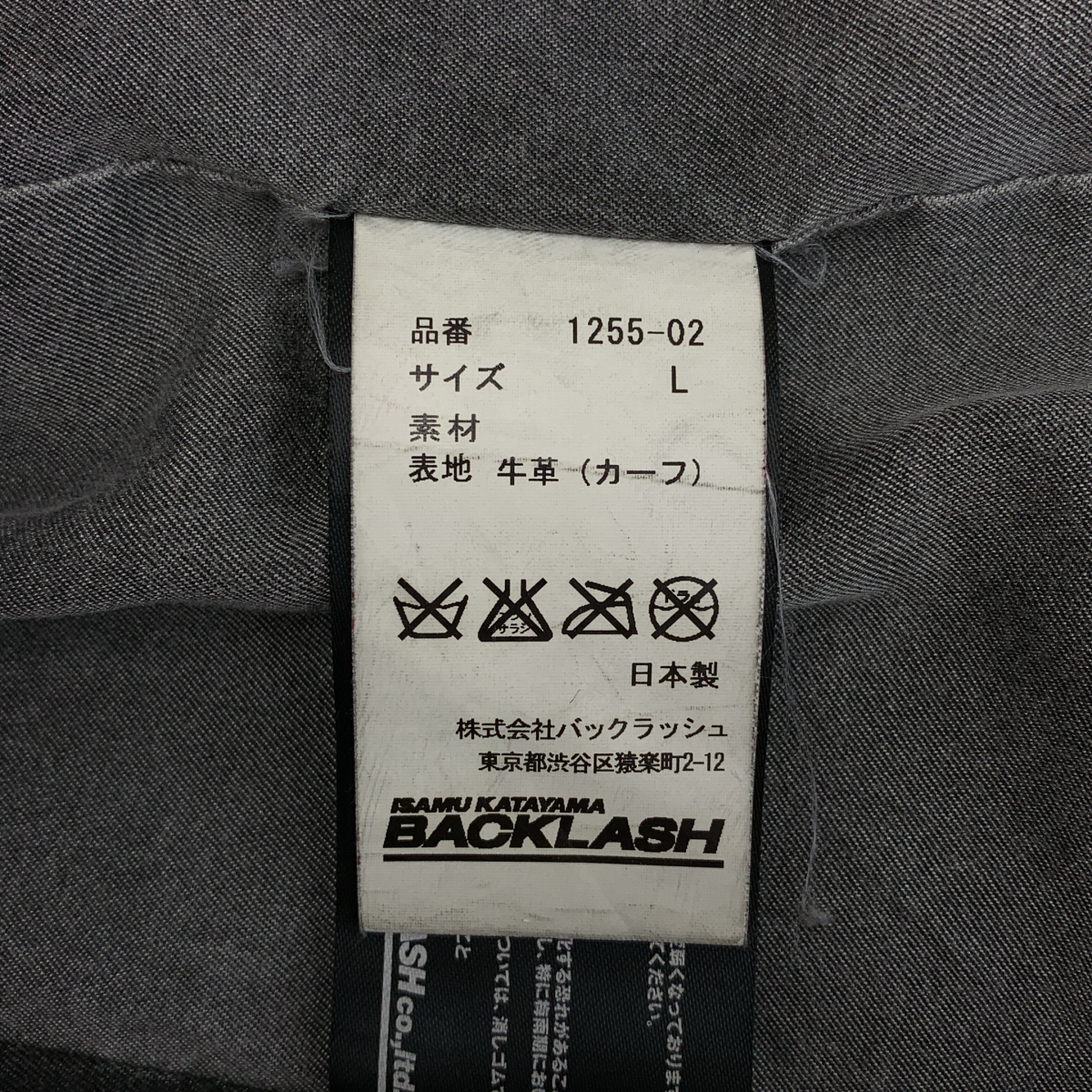 ISAMU KATAYAMA BACKLASH / イサムカタヤマバックラッシュ 牛革 カウレザー ベスト / 総裏地