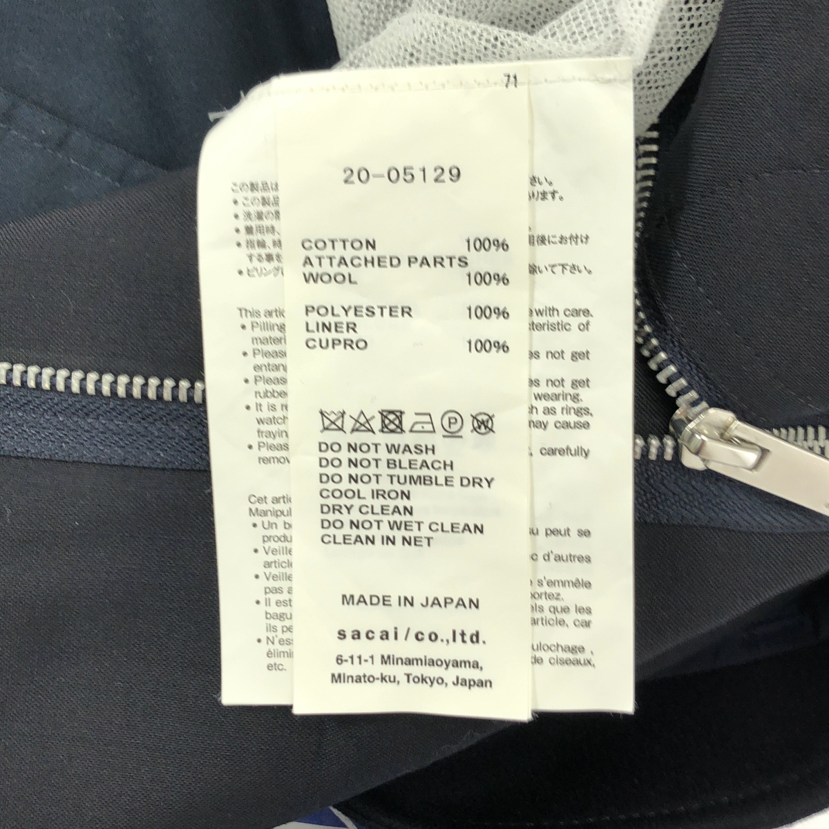 sacai / サカイ Suiting × Cotton Poplin ストライプ ワンピース