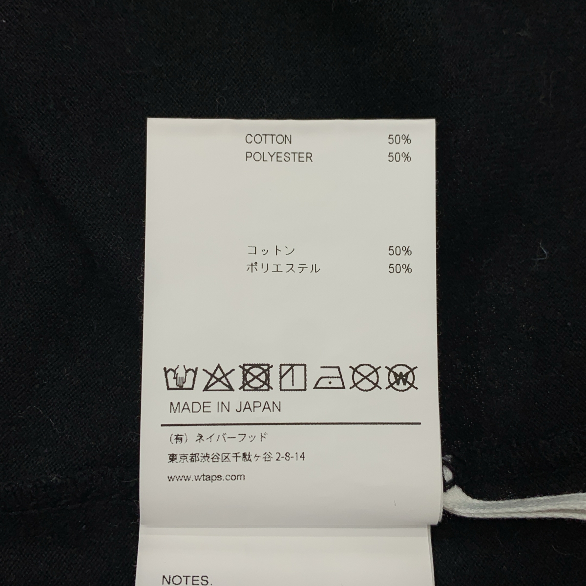 WTAPS / ダブルタップス WUT / SS / CTPL 刺しゅうポケット 半袖 Tシャツ